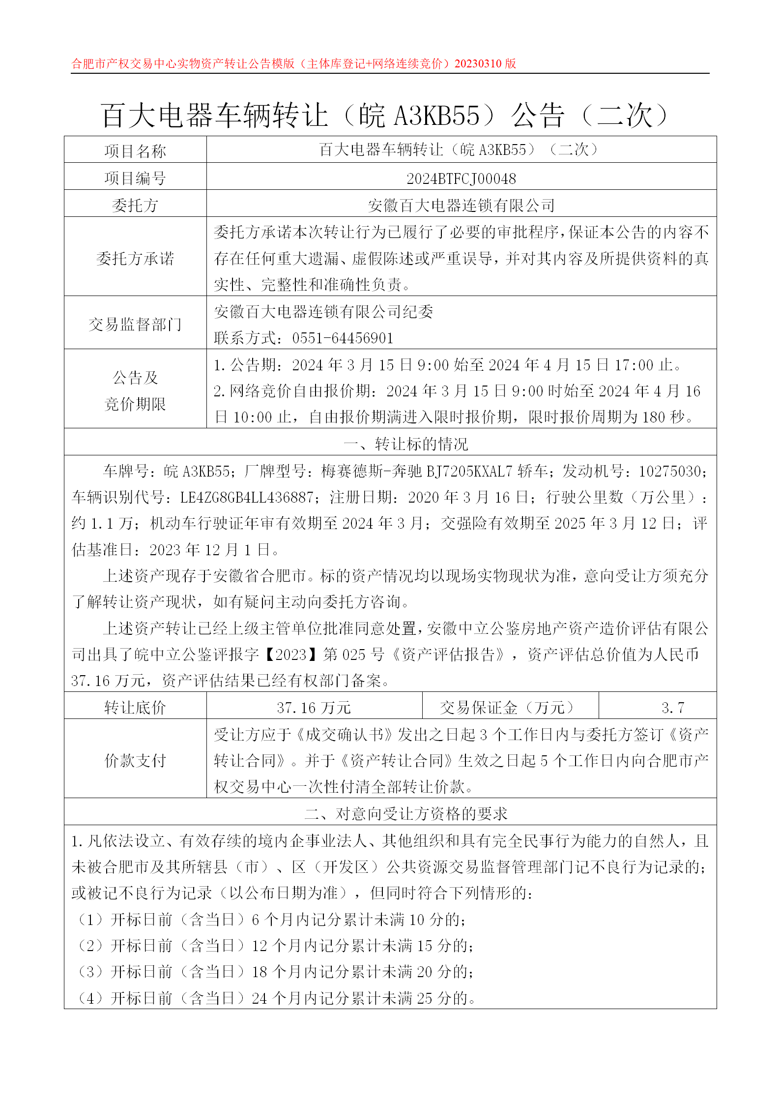 ����Ǯ������