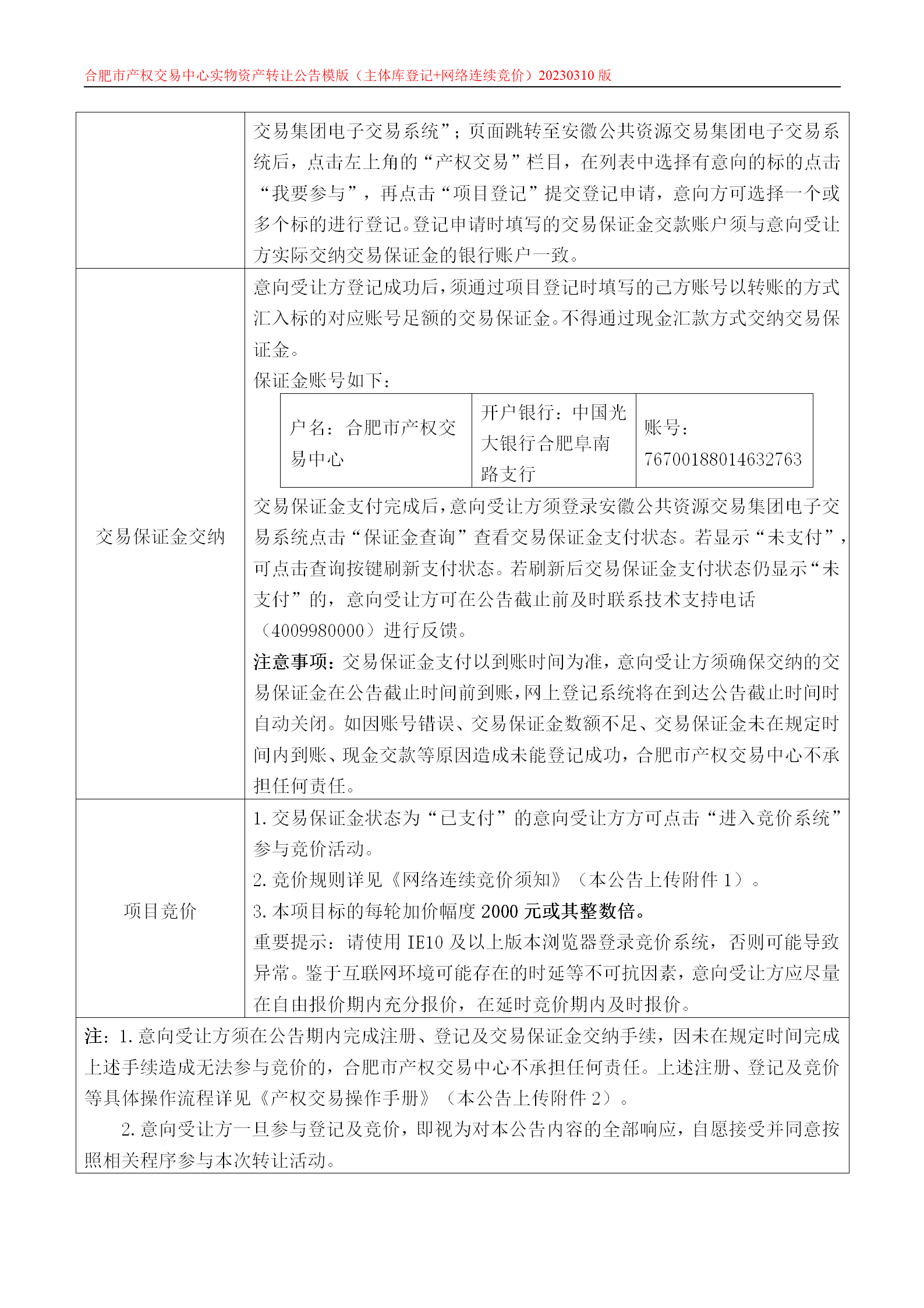 ����Ǯ������