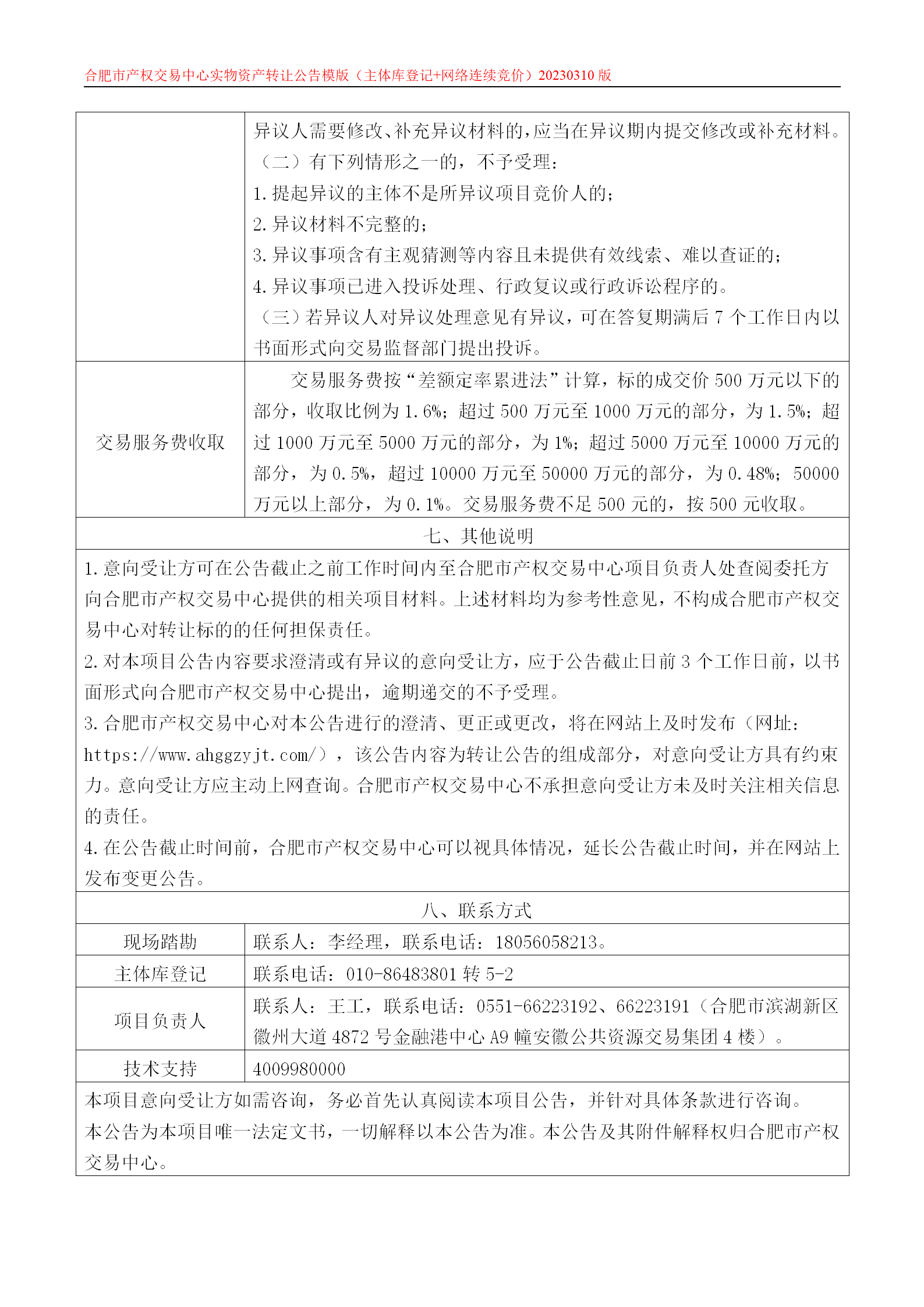 ����Ǯ������