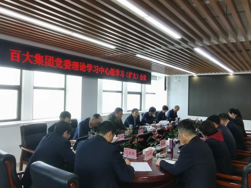 购宝钱包-全球领先的区块链支付钱包