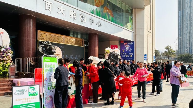 购宝钱包-全球领先的区块链支付钱包
