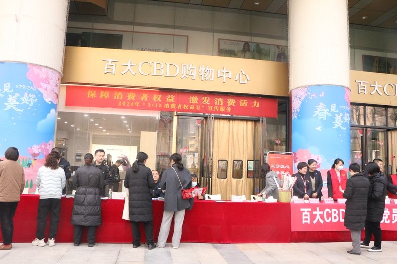 购宝钱包-全球领先的区块链支付钱包