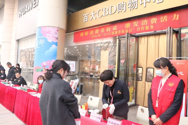 购宝钱包-全球领先的区块链支付钱包