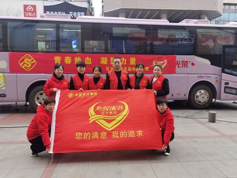 购宝钱包-全球领先的区块链支付钱包
