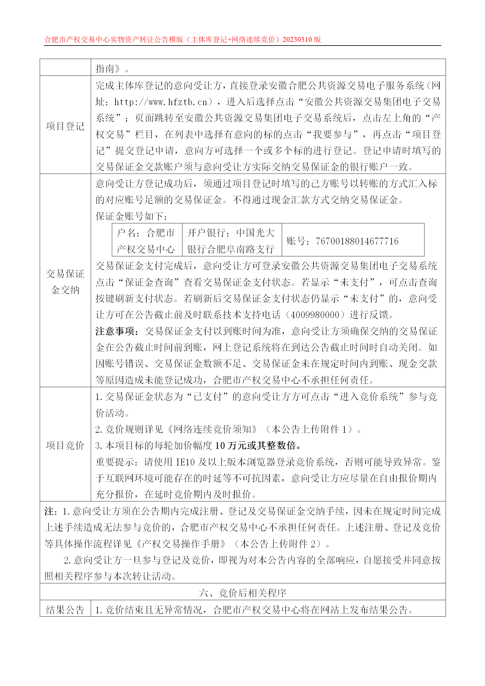 ����Ǯ������