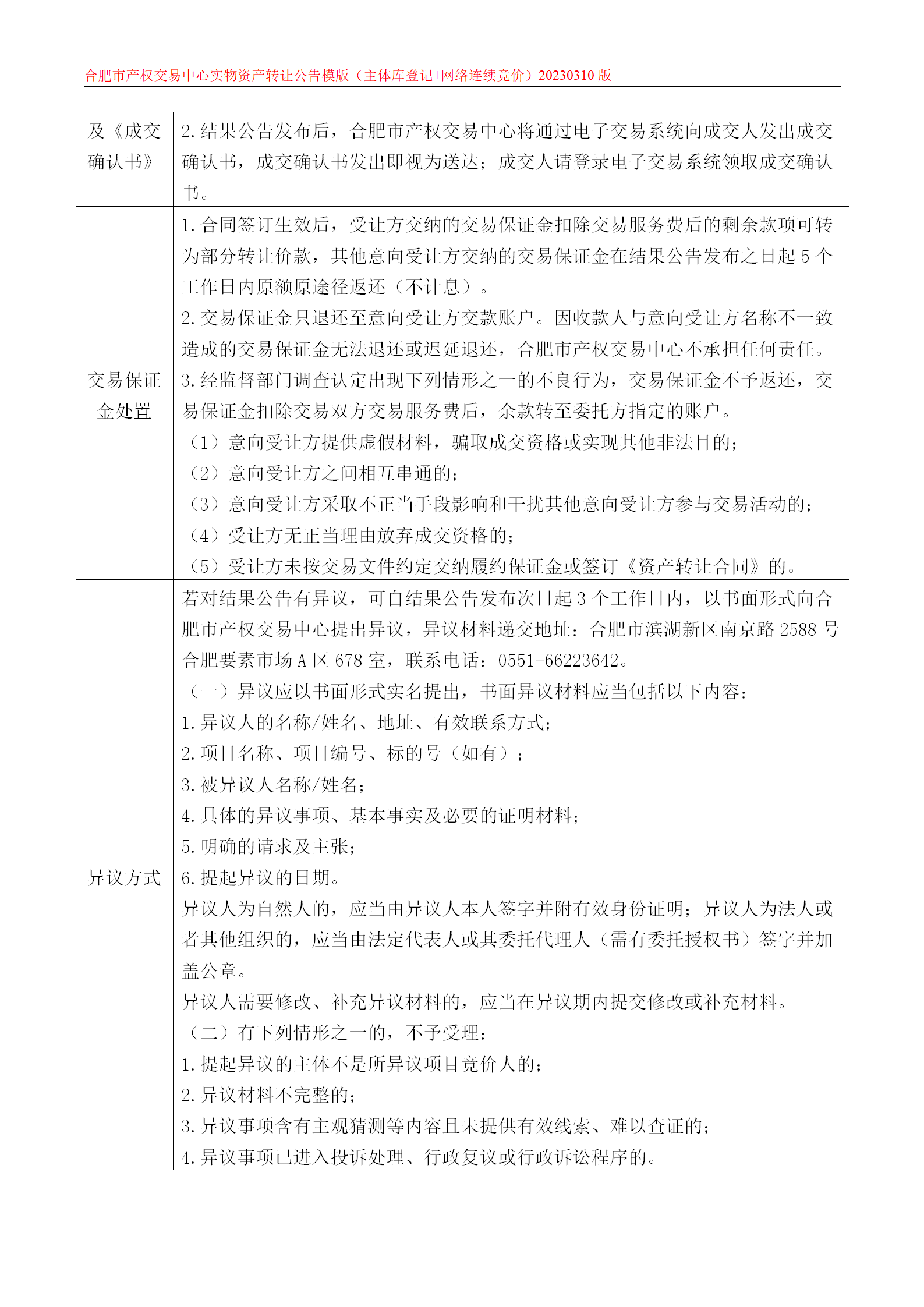 ����Ǯ������