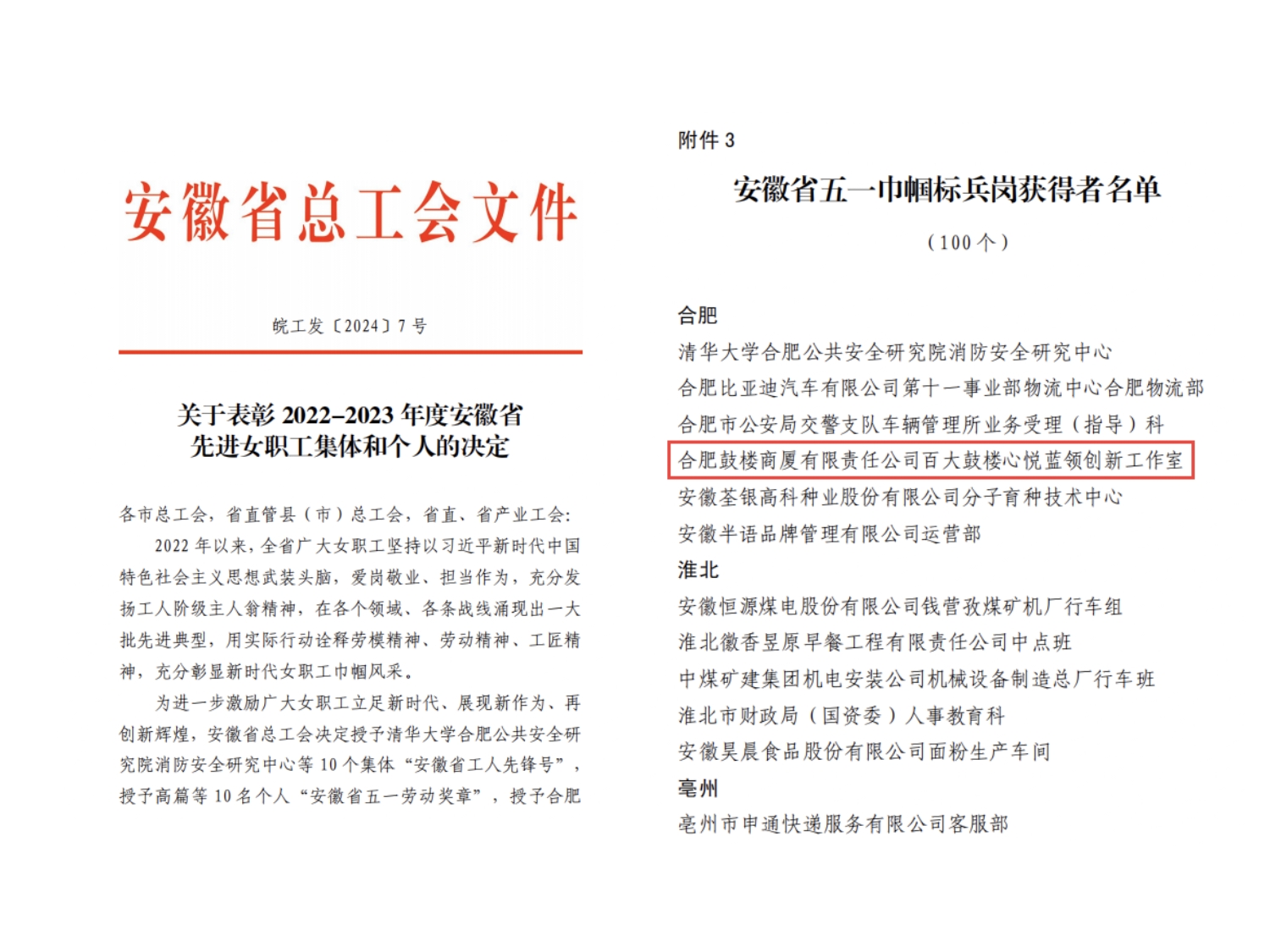 购宝钱包-全球领先的区块链支付钱包