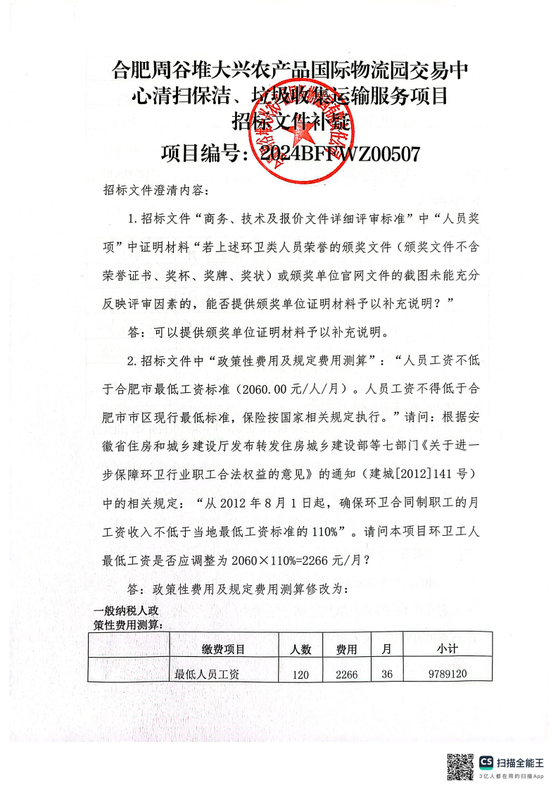 ����Ǯ������