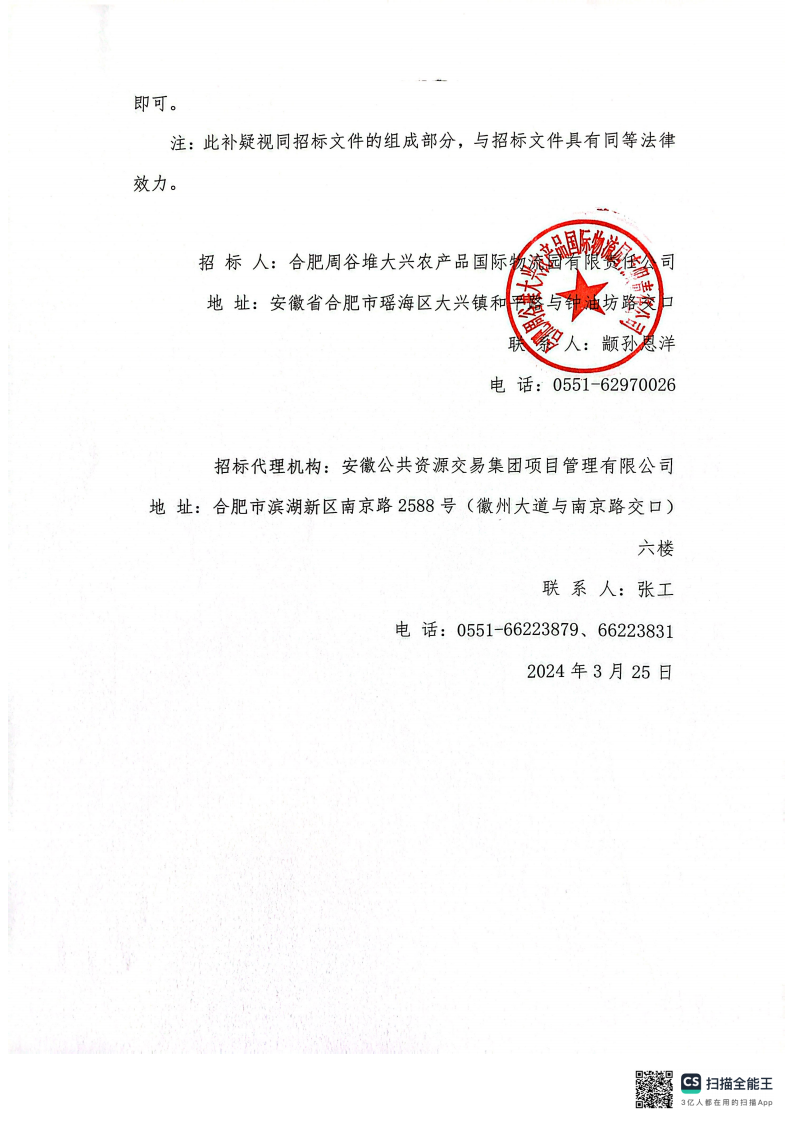 ����Ǯ������