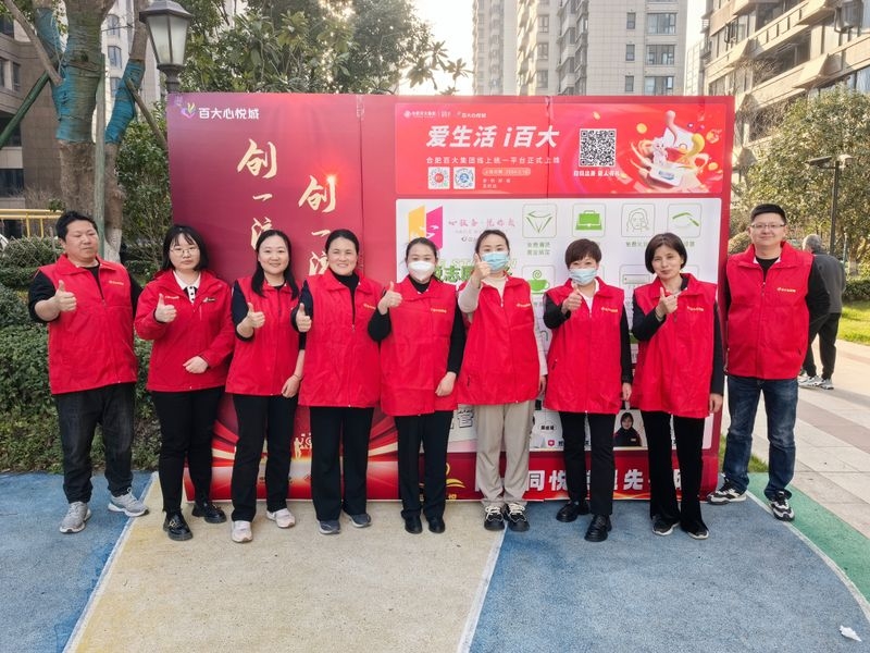 购宝钱包-全球领先的区块链支付钱包