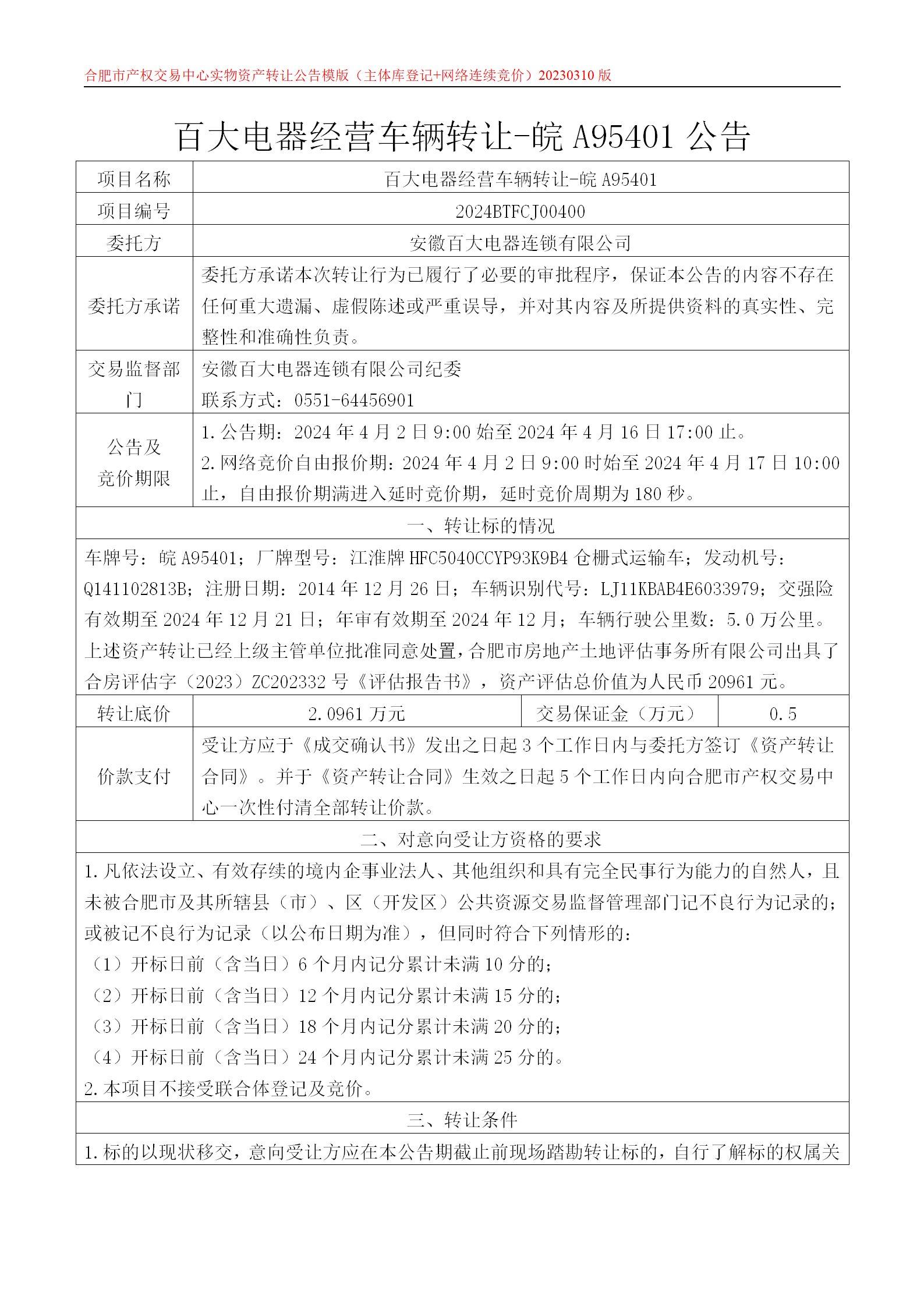 ����Ǯ������