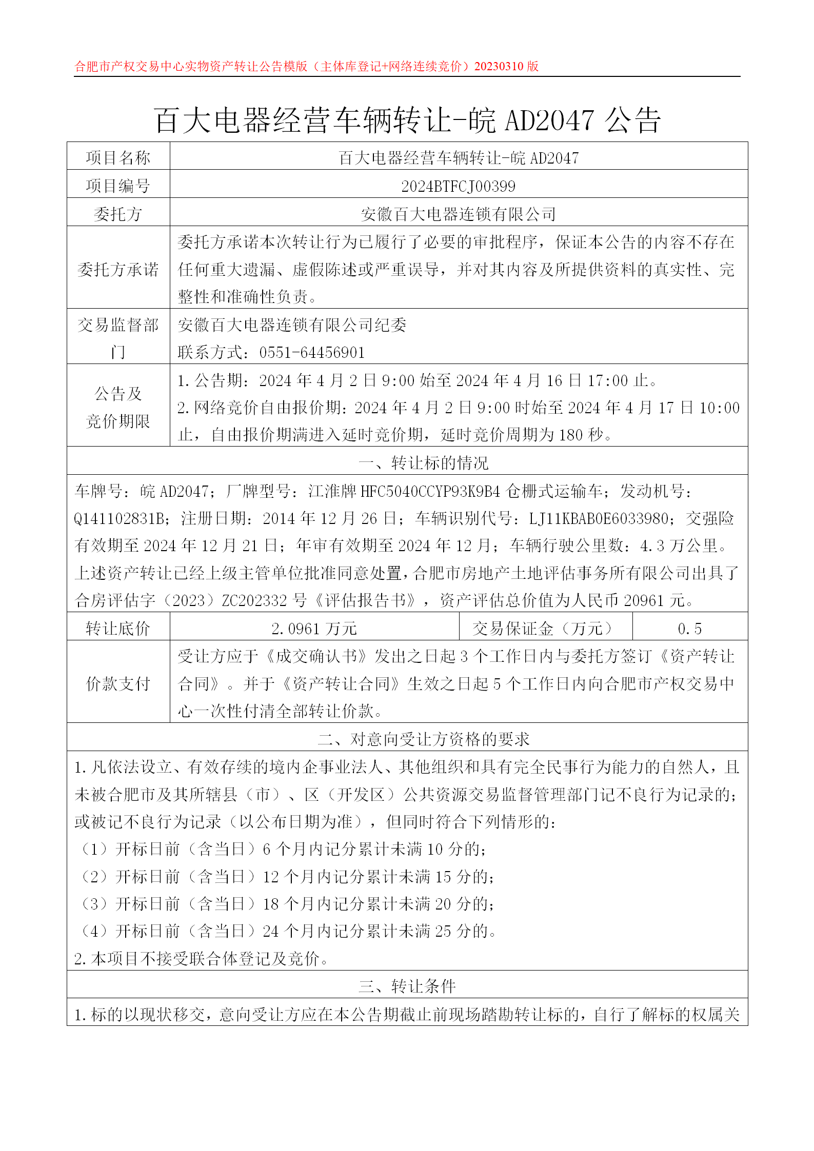 ����Ǯ������