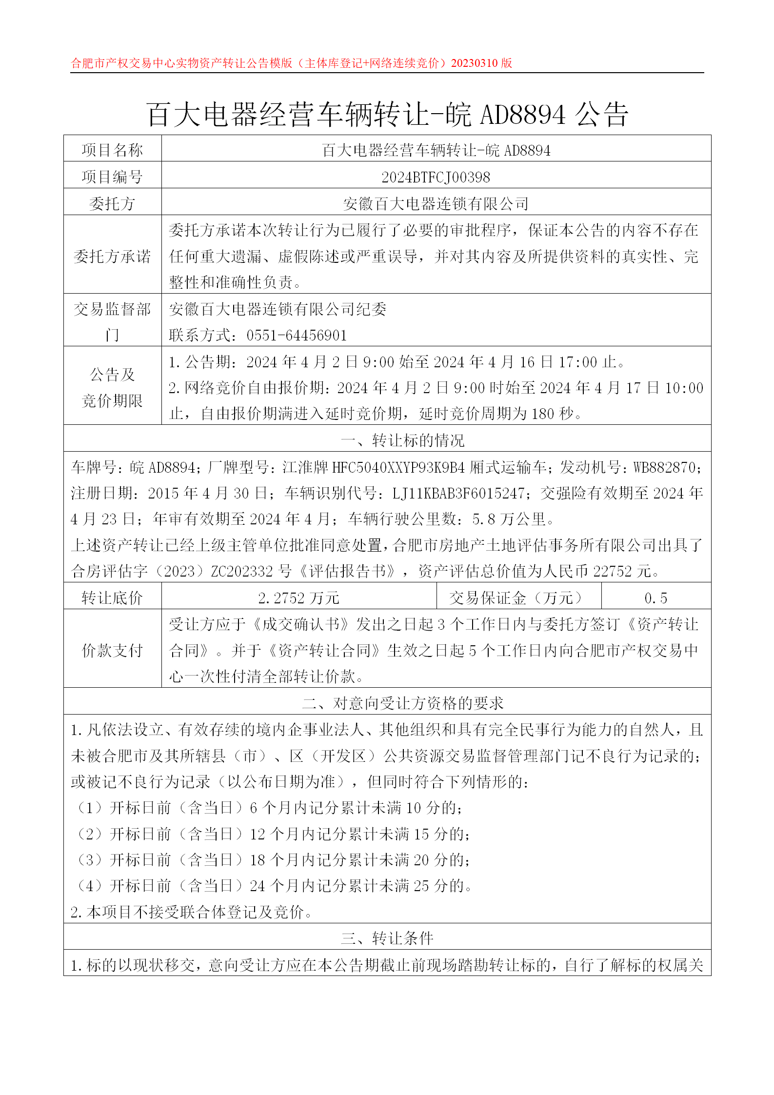 ����Ǯ������