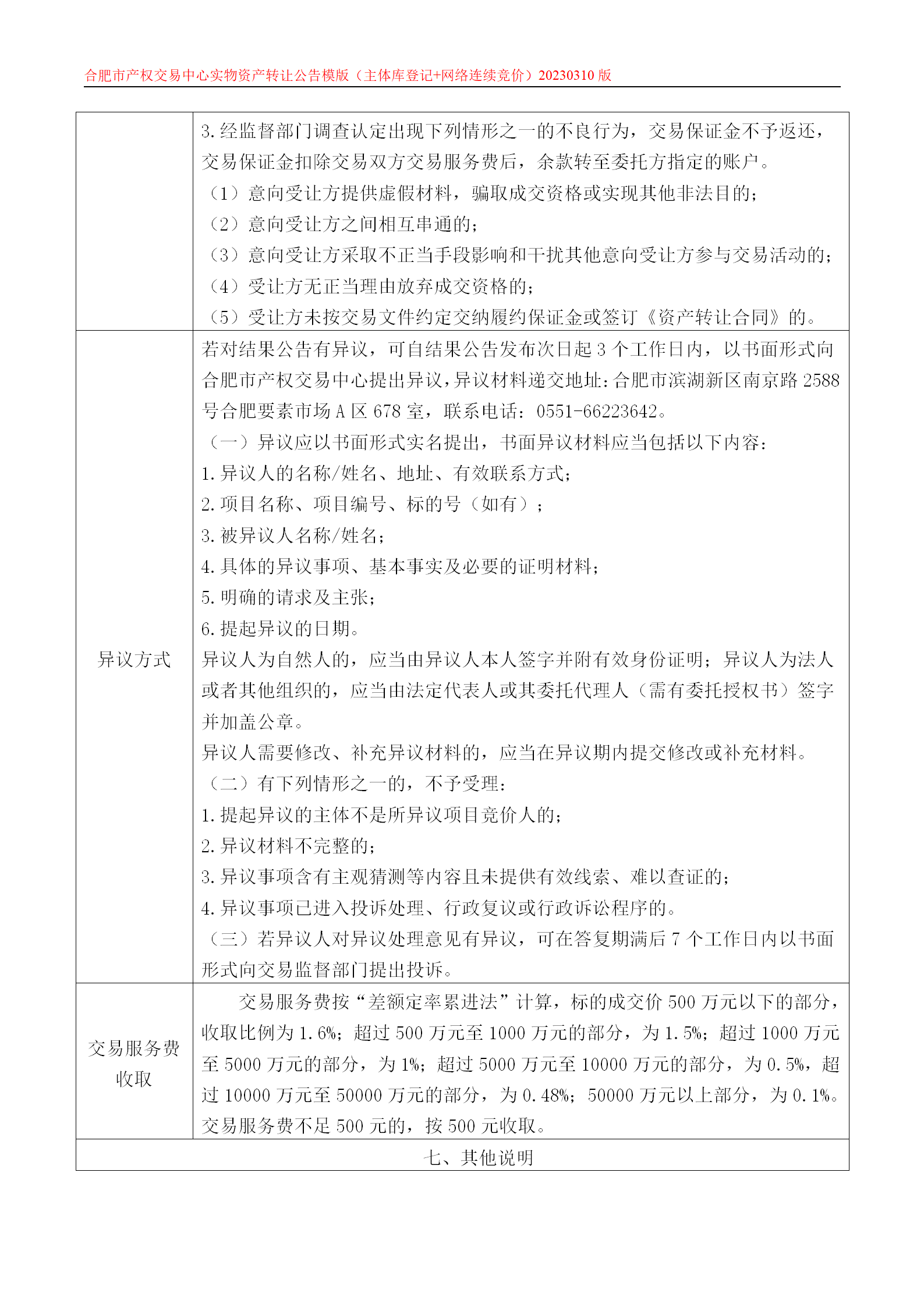 ����Ǯ������