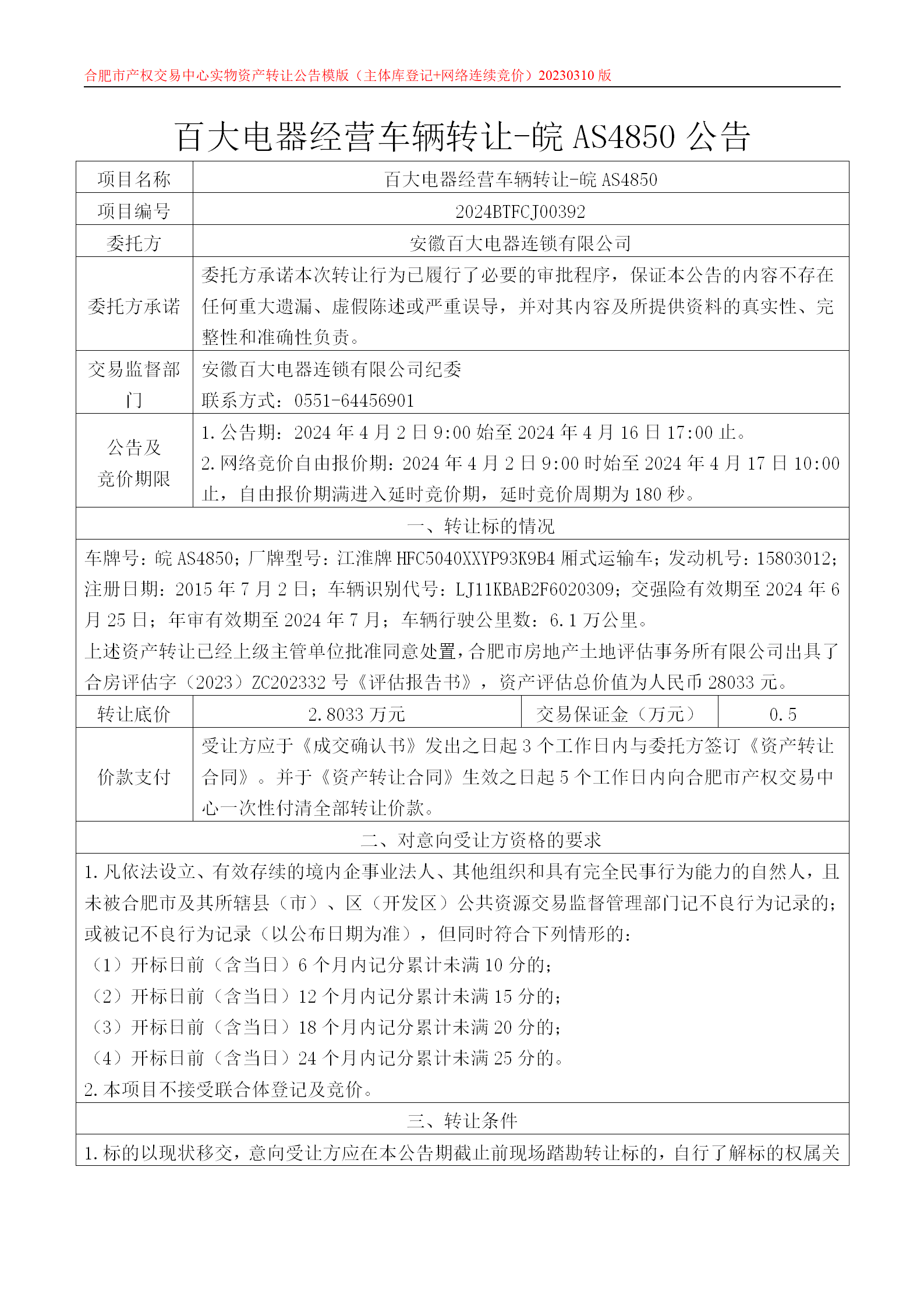 ����Ǯ������