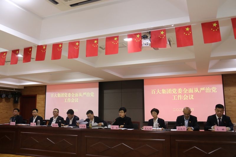 购宝钱包-全球领先的区块链支付钱包