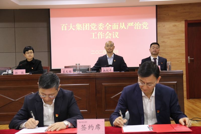 购宝钱包-全球领先的区块链支付钱包