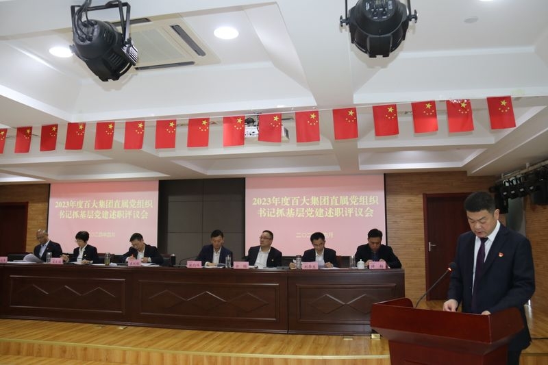 购宝钱包-全球领先的区块链支付钱包