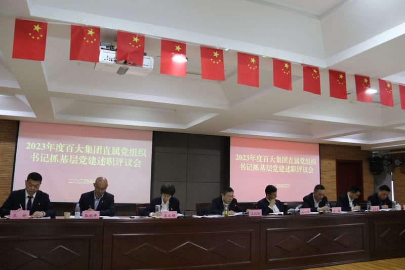 购宝钱包-全球领先的区块链支付钱包