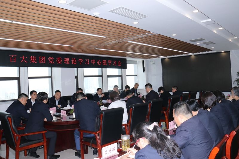 购宝钱包-全球领先的区块链支付钱包