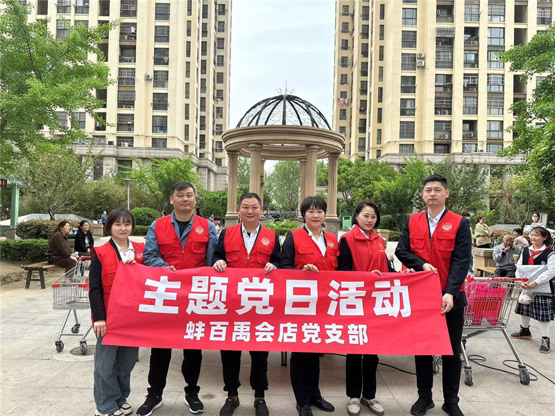 购宝钱包-全球领先的区块链支付钱包