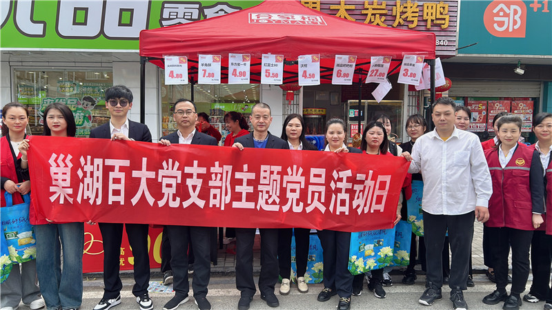 购宝钱包-全球领先的区块链支付钱包