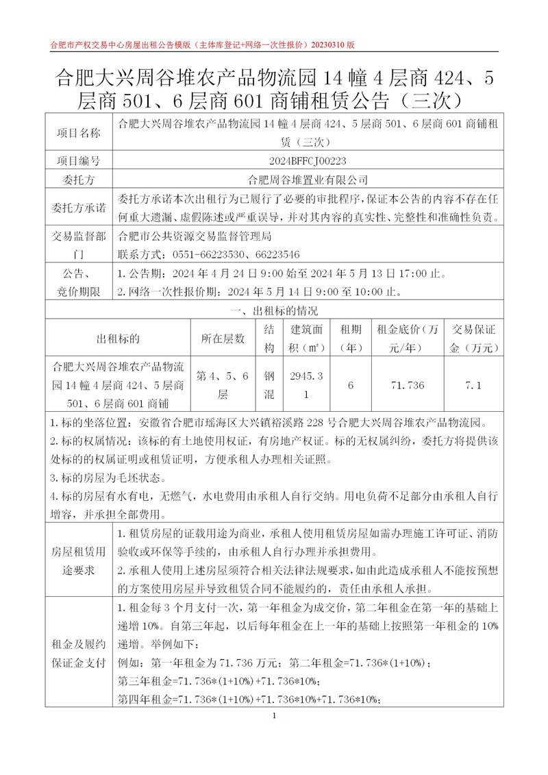 ����Ǯ������