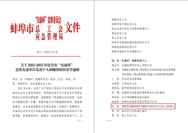 购宝钱包-全球领先的区块链支付钱包
