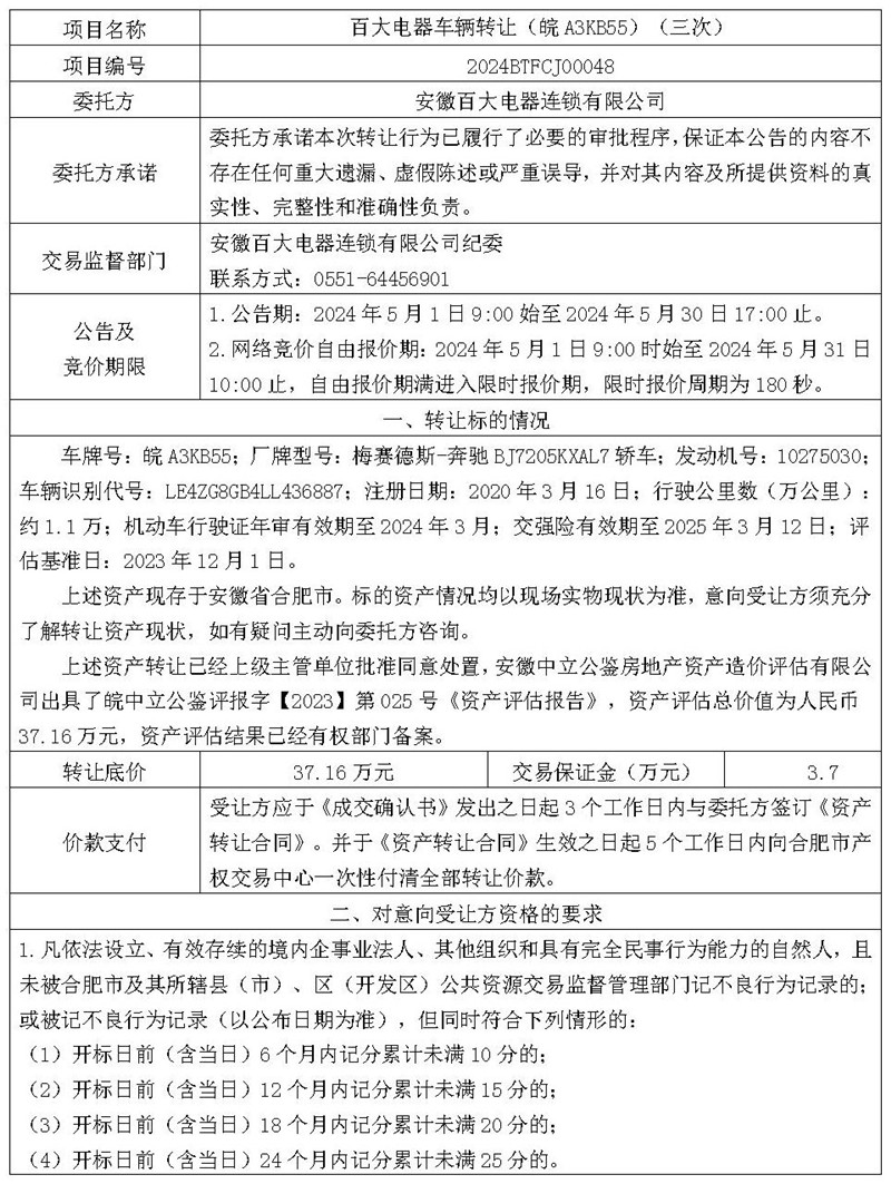 ����Ǯ������