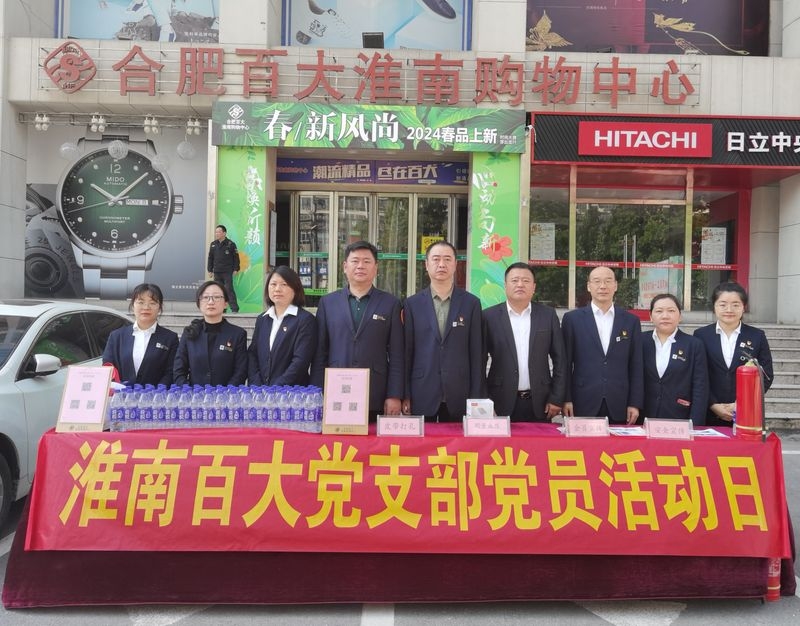 购宝钱包-全球领先的区块链支付钱包