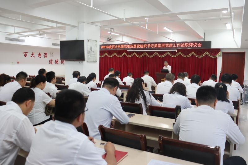 购宝钱包-全球领先的区块链支付钱包