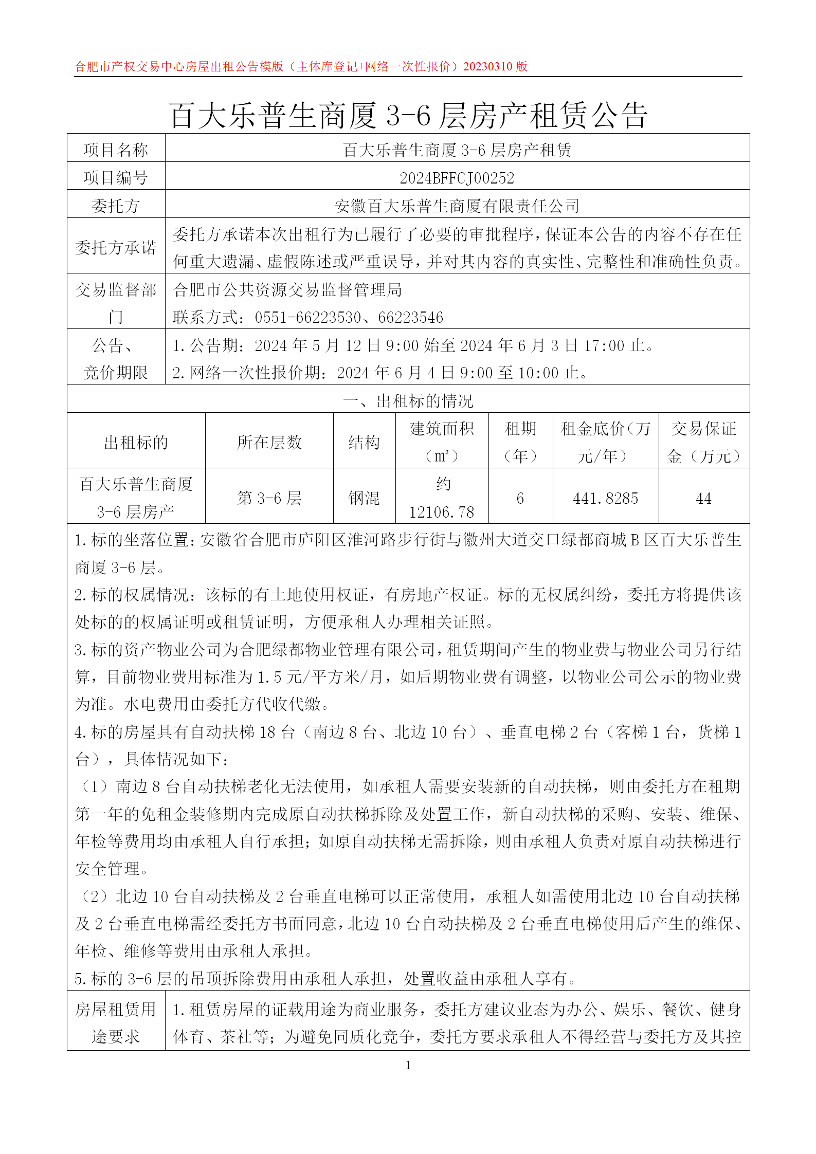 ����Ǯ������