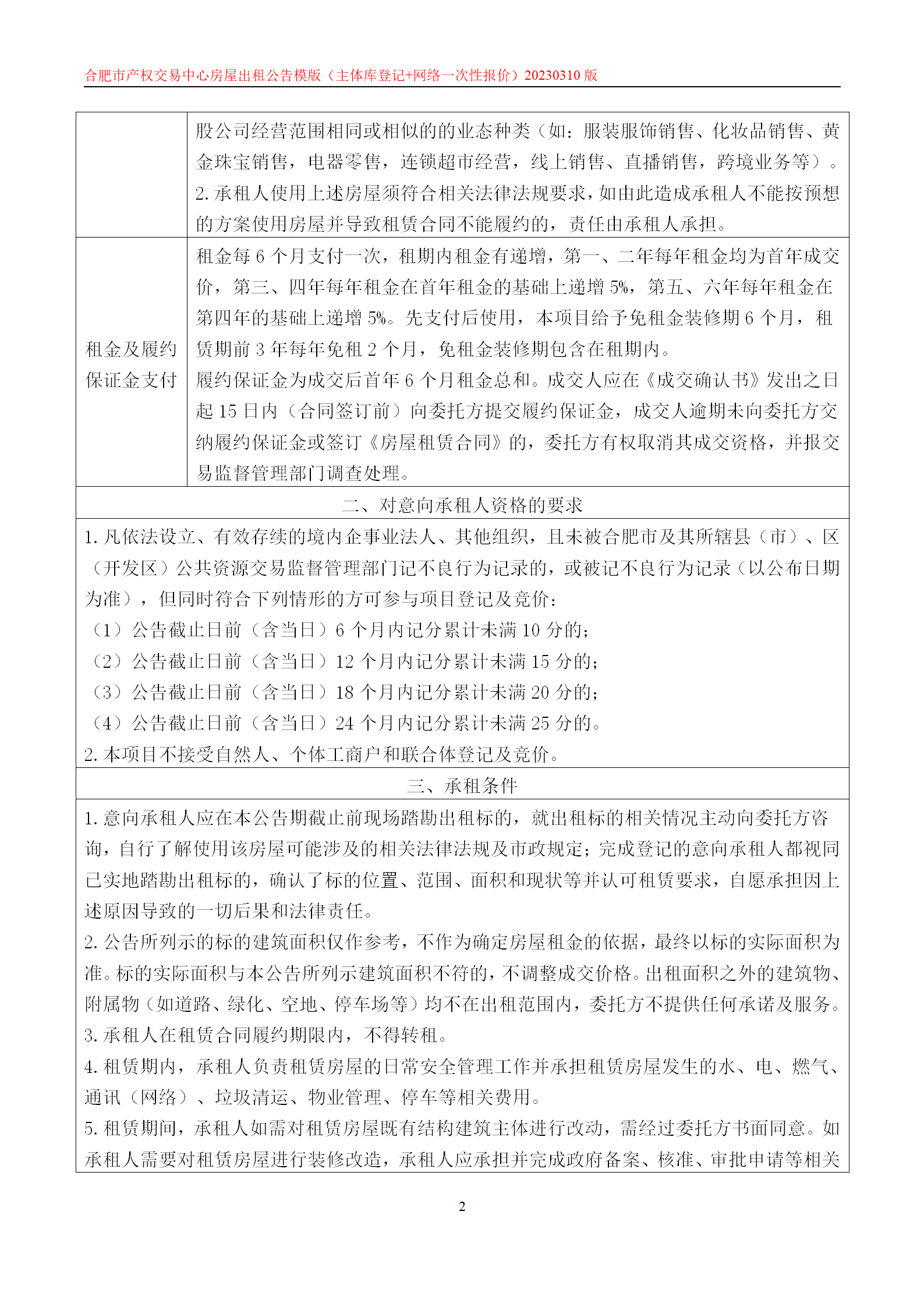 ����Ǯ������