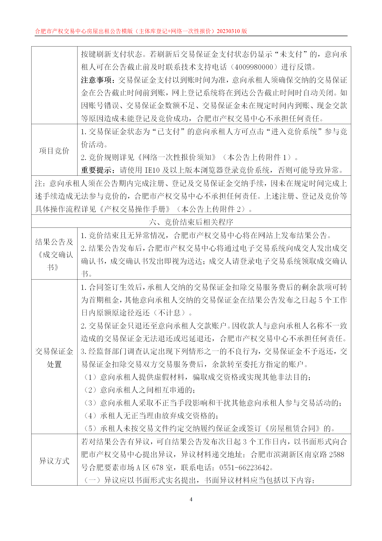 ����Ǯ������