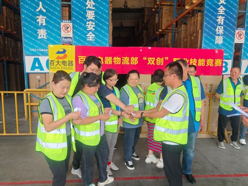 购宝钱包-全球领先的区块链支付钱包