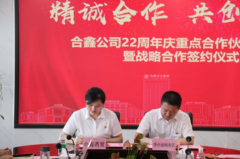 购宝钱包-全球领先的区块链支付钱包