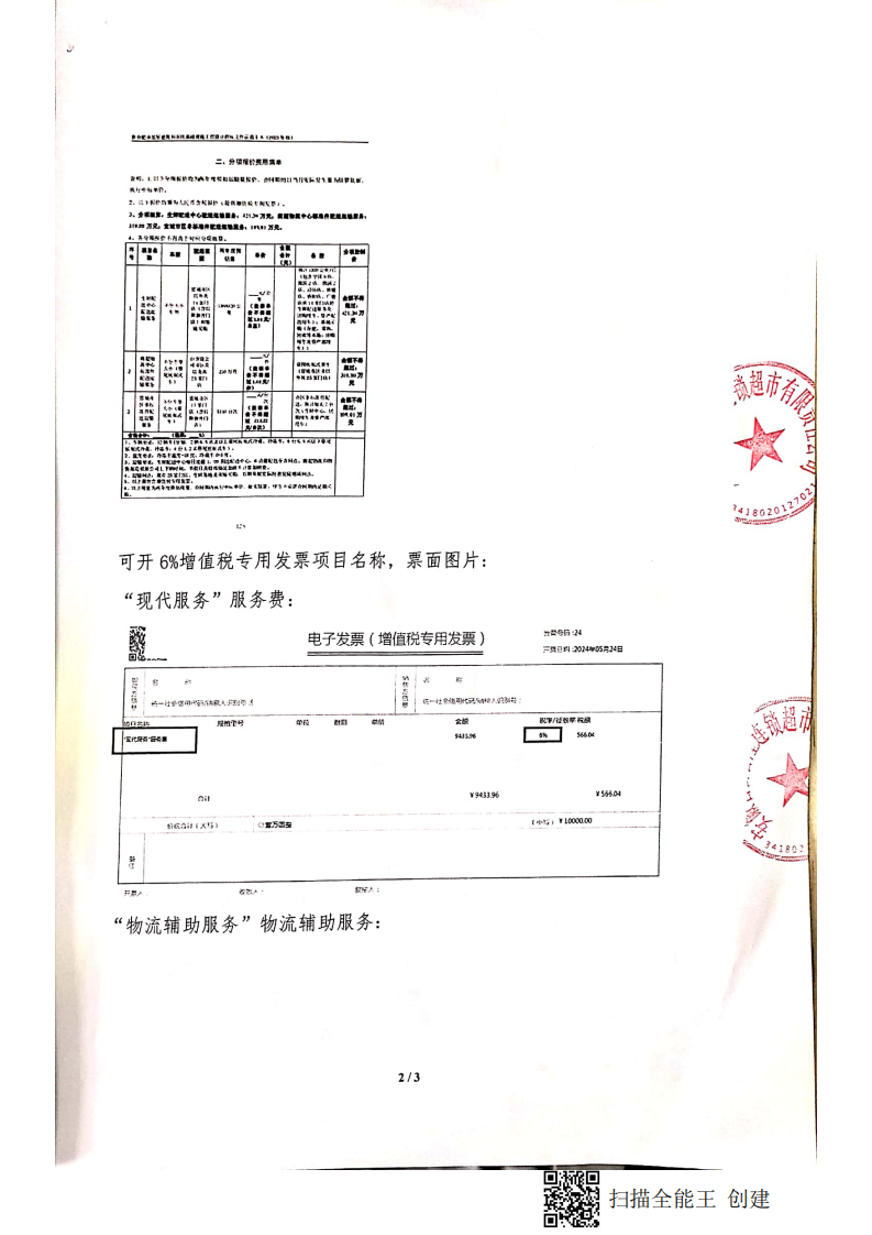 ����Ǯ������