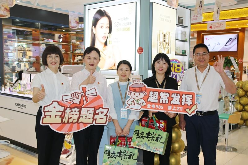 购宝钱包-全球领先的区块链支付钱包
