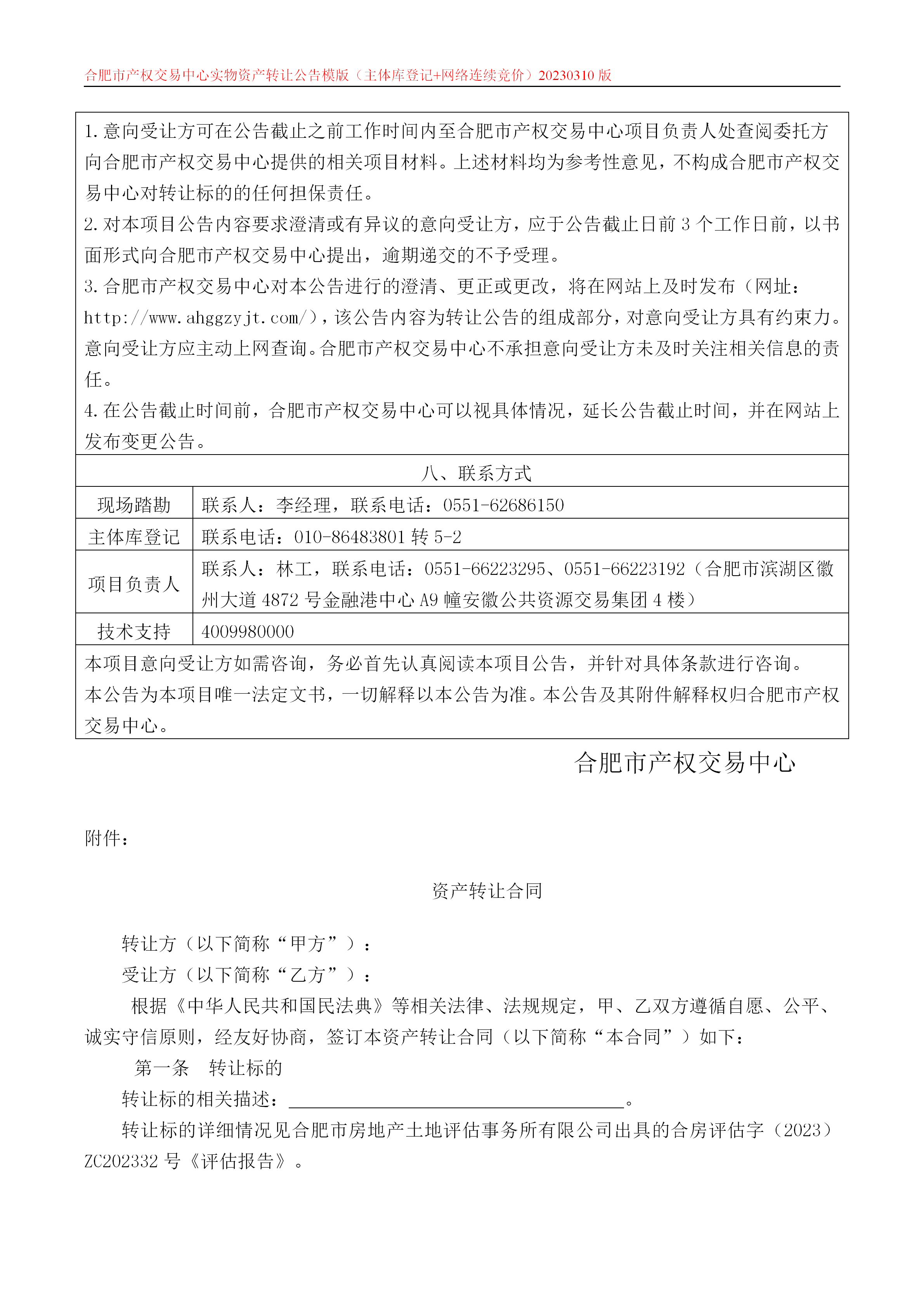 ����Ǯ������