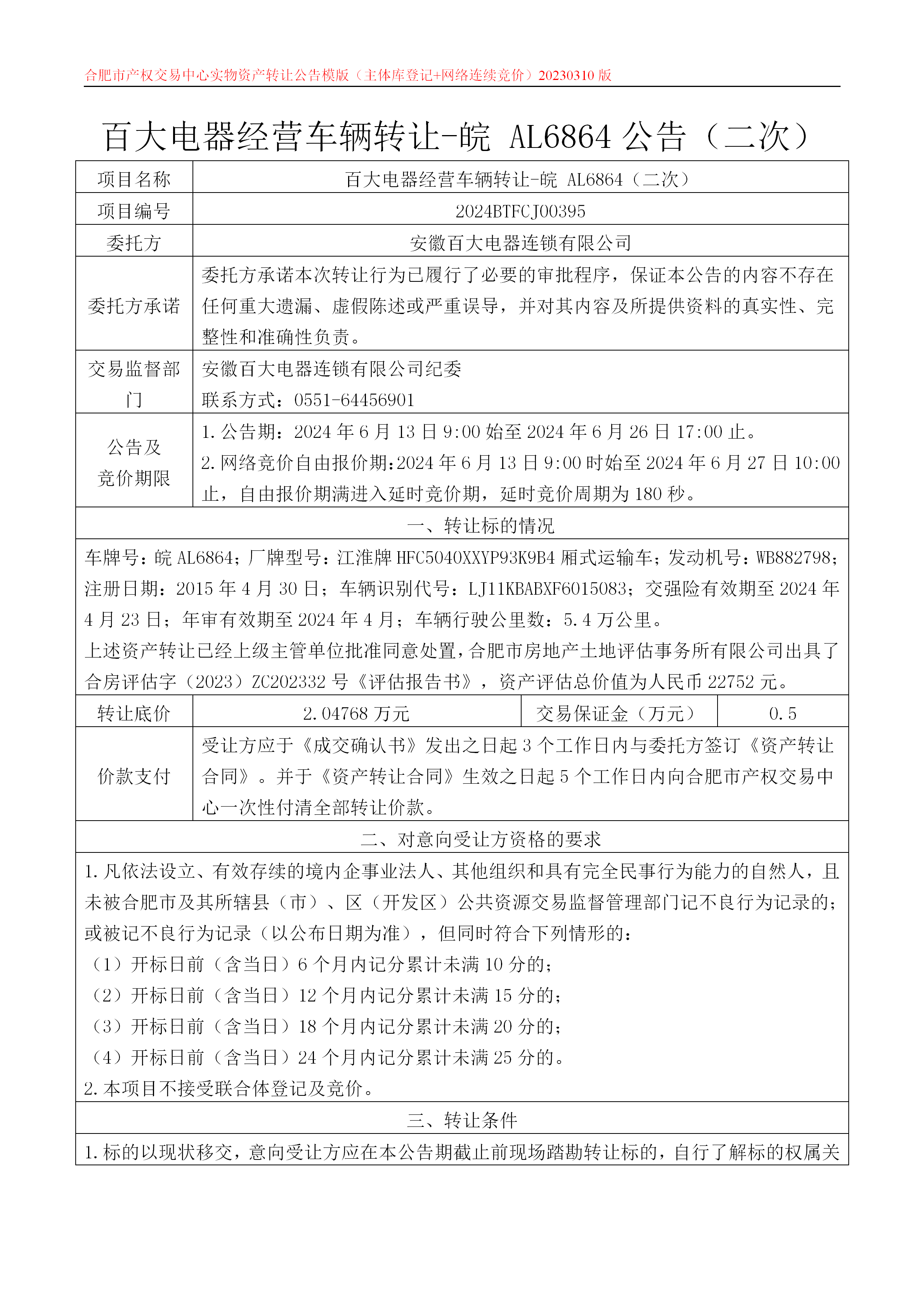 ����Ǯ������