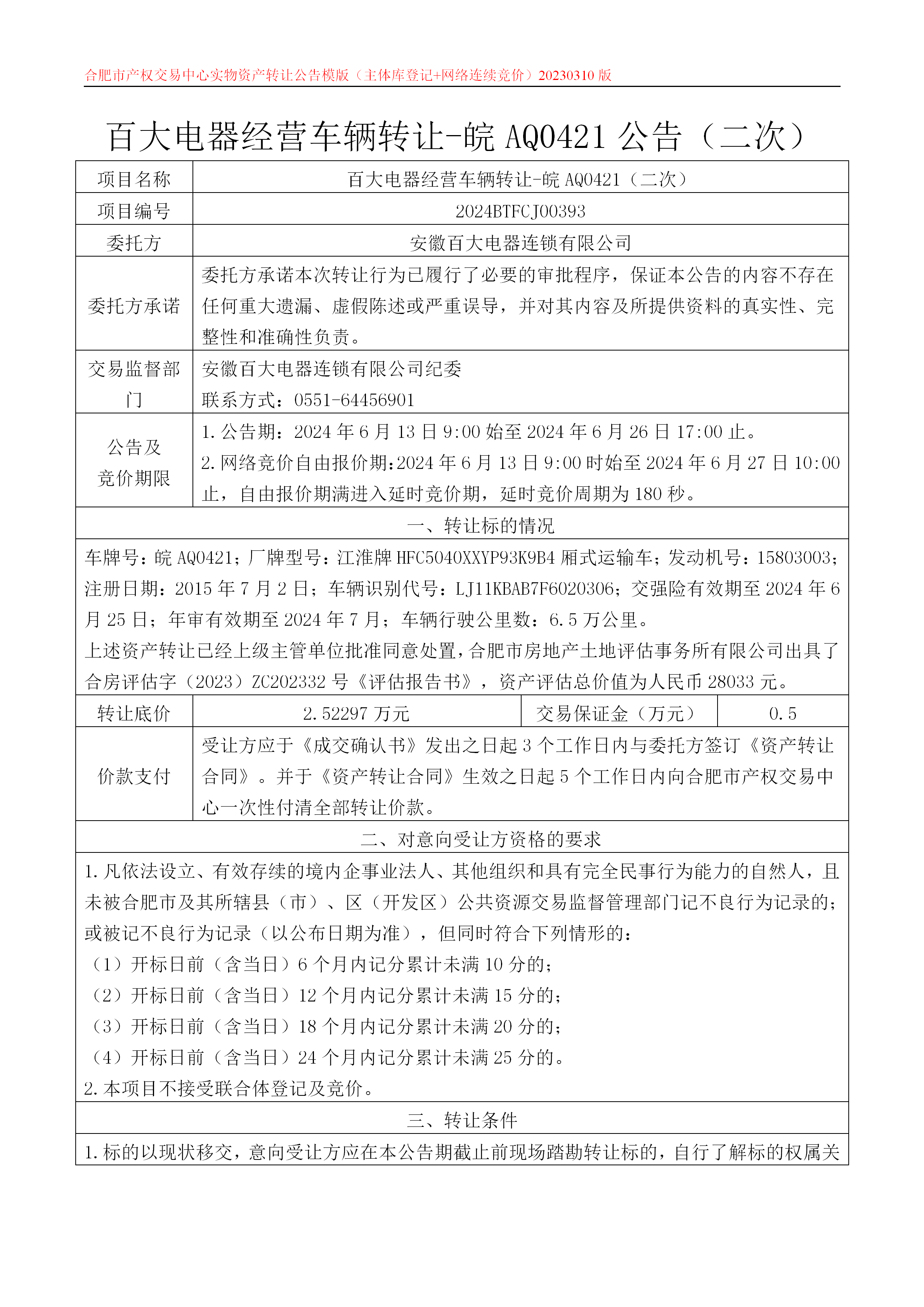 ����Ǯ������