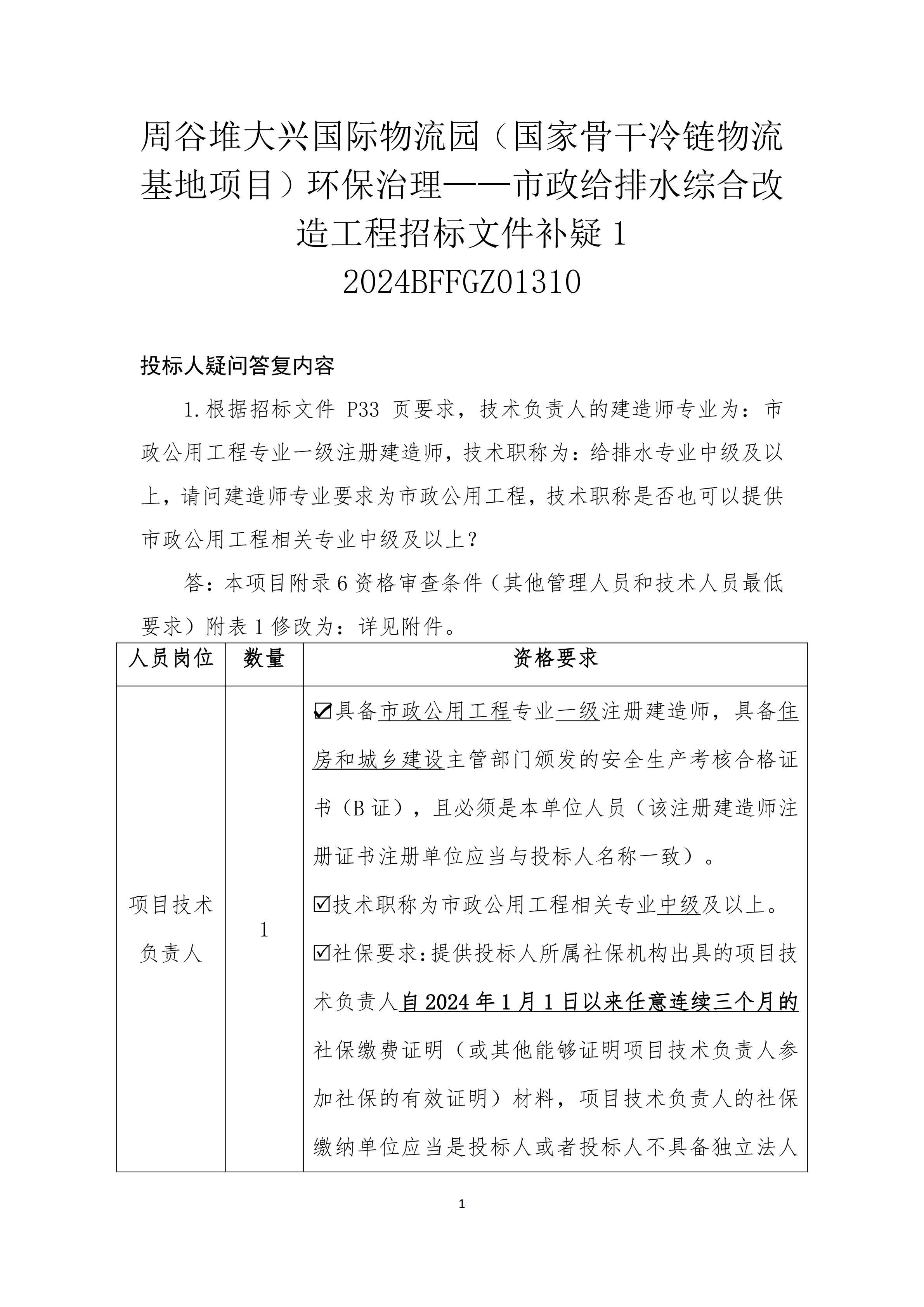 ����Ǯ������