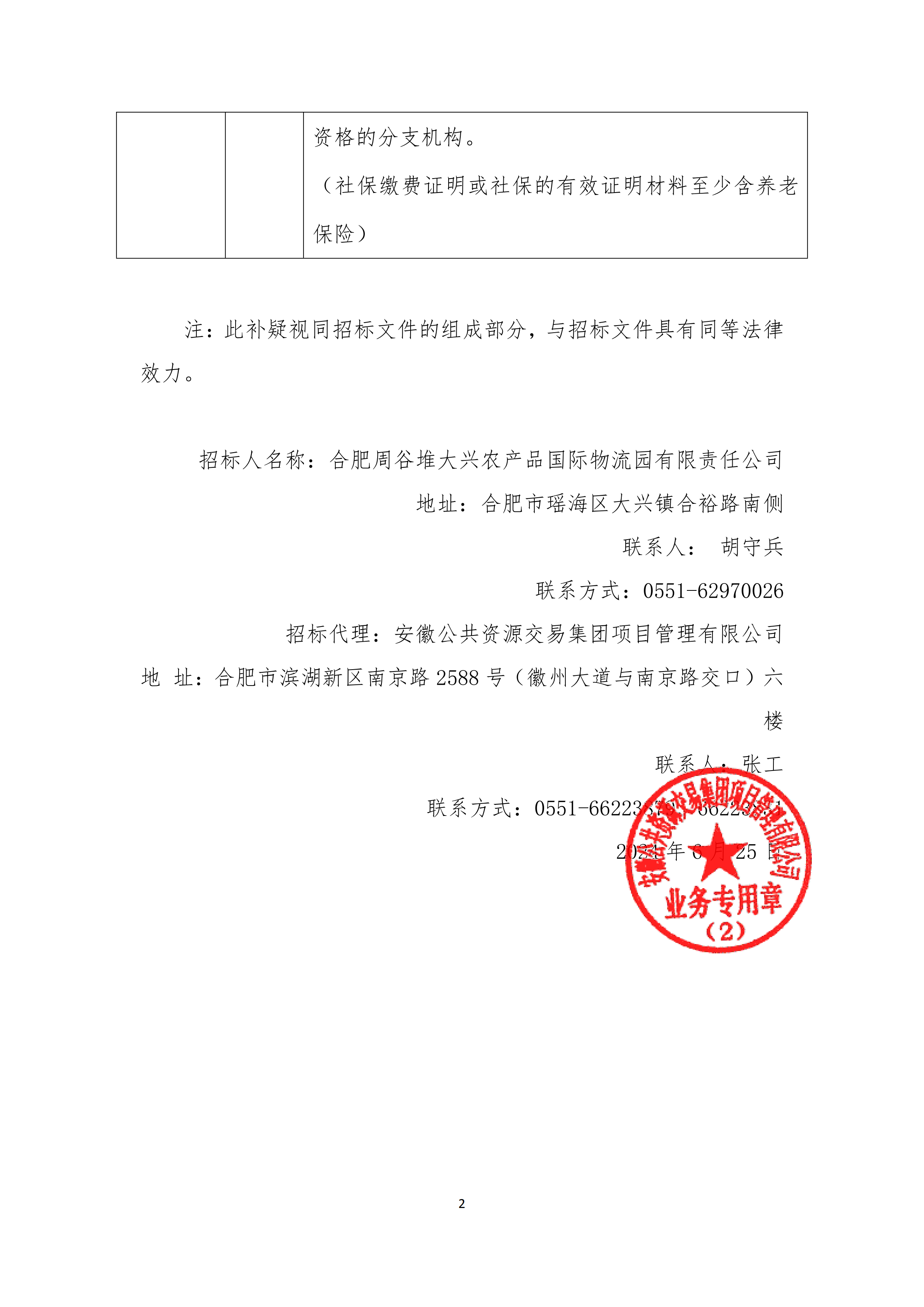 ����Ǯ������