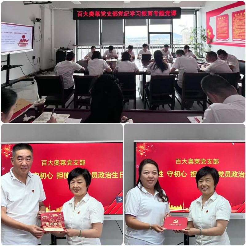 购宝钱包-全球领先的区块链支付钱包