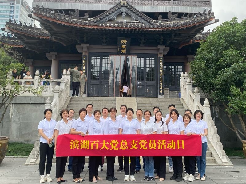 购宝钱包-全球领先的区块链支付钱包