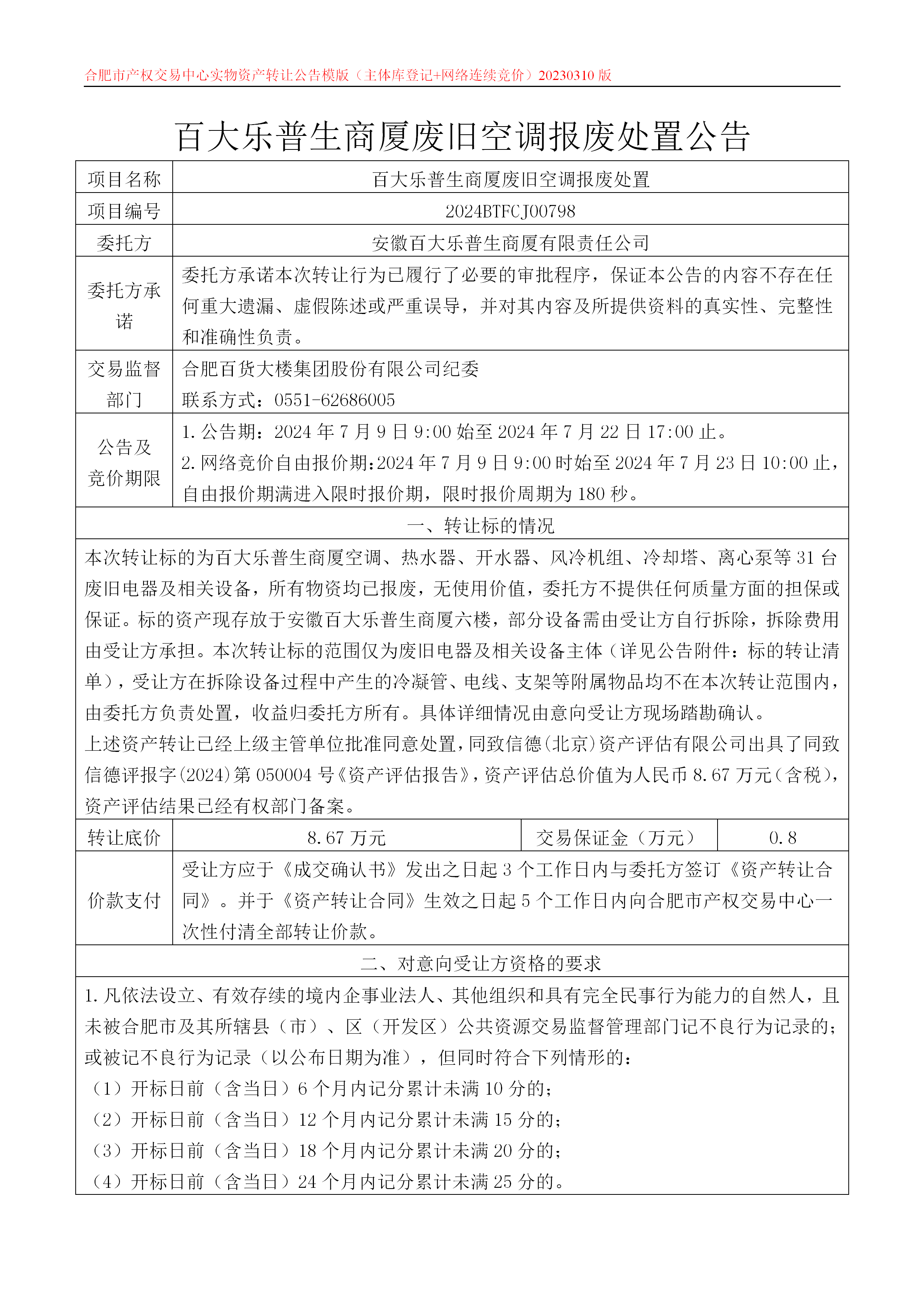 ����Ǯ������