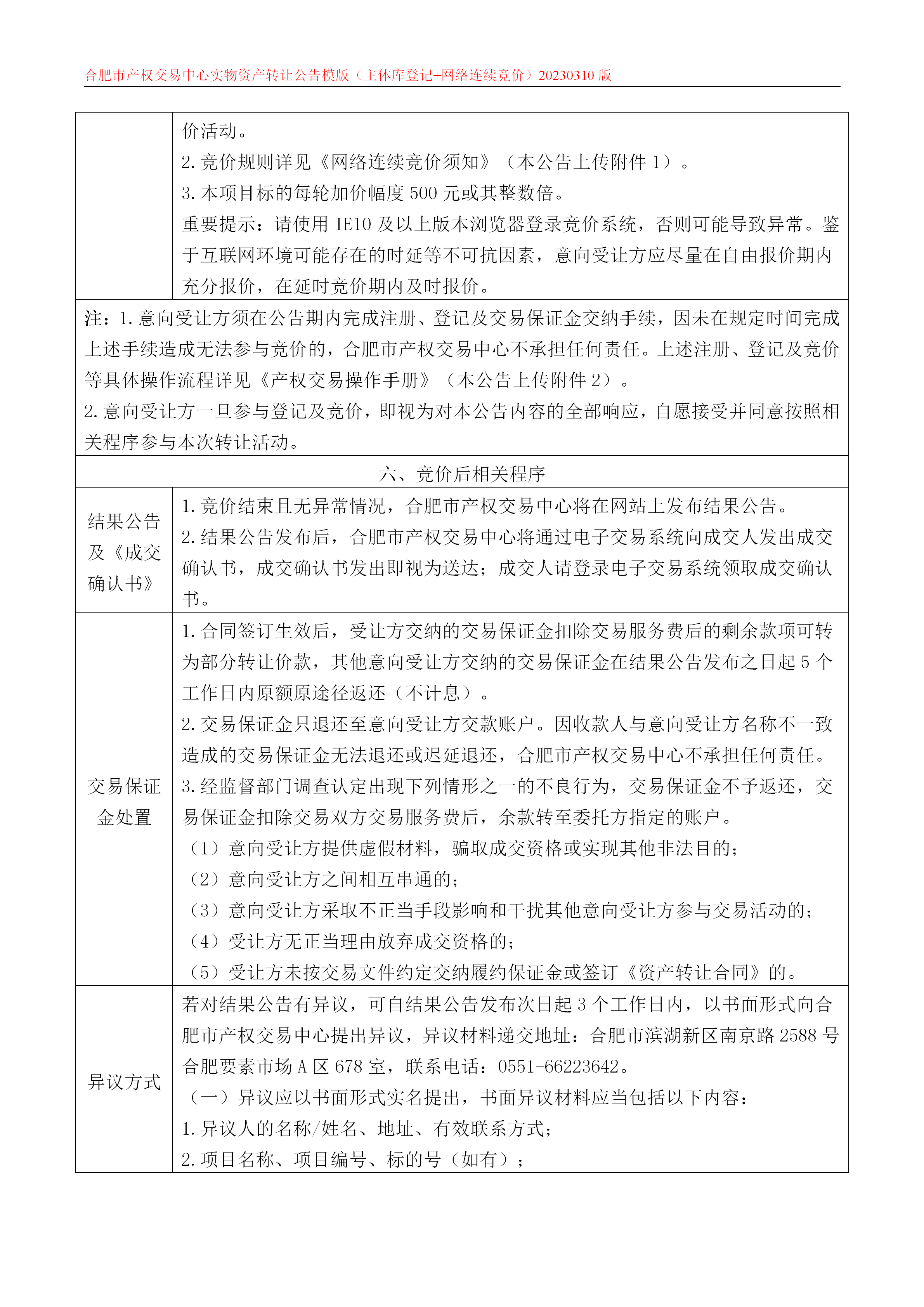 ����Ǯ������