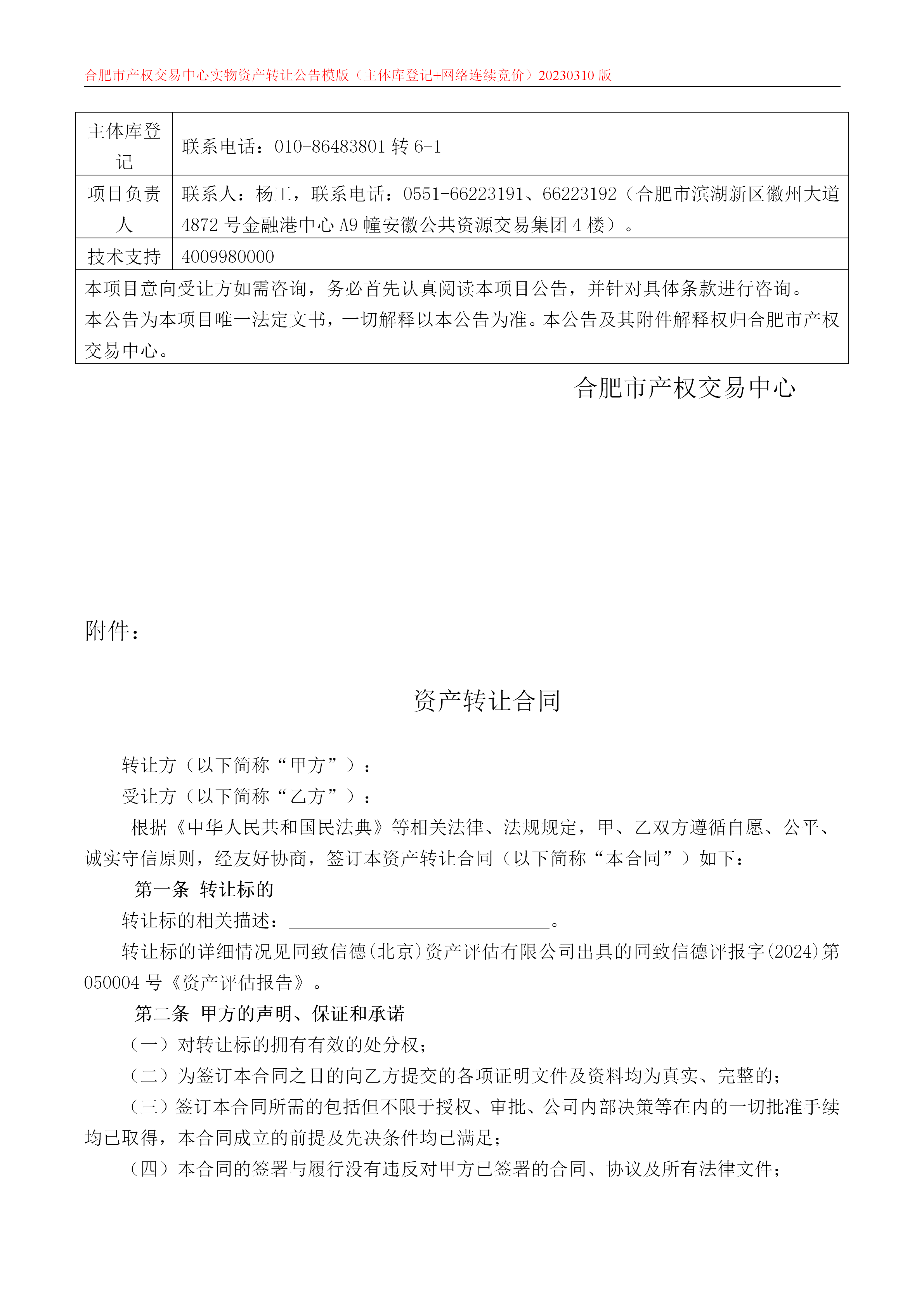 ����Ǯ������