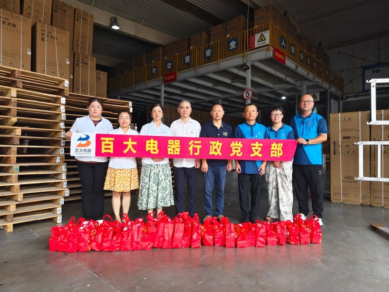 购宝钱包-全球领先的区块链支付钱包