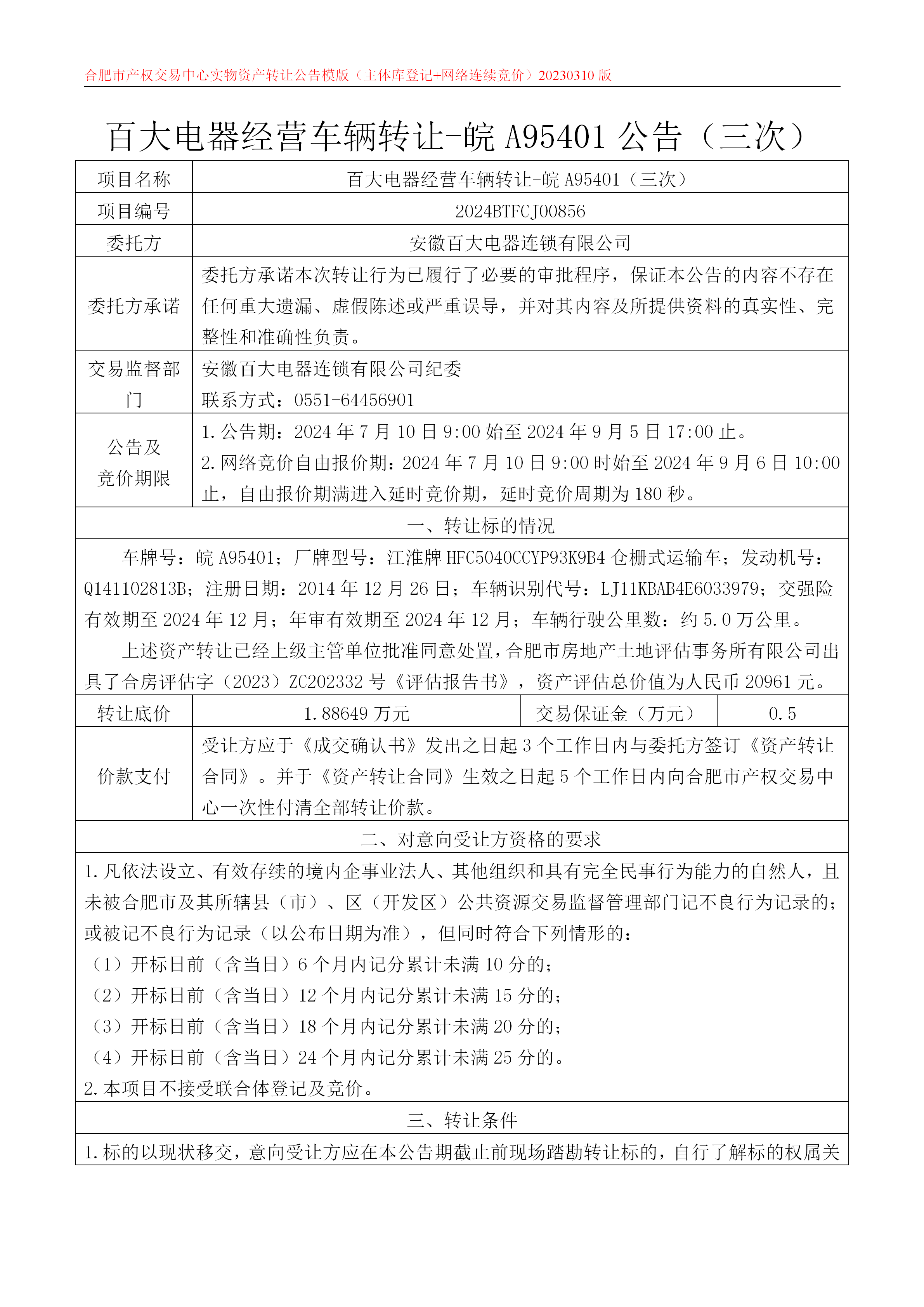 ����Ǯ������